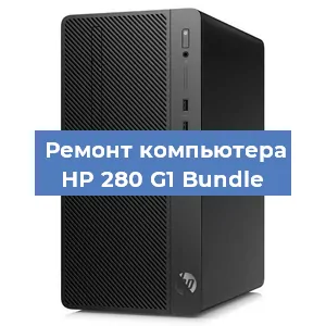 Замена ssd жесткого диска на компьютере HP 280 G1 Bundle в Ижевске